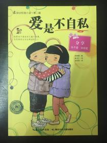 美人有计