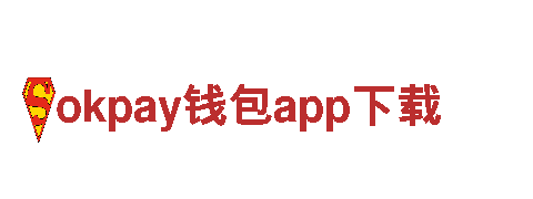 专业机械企业okpay钱包app下载 - 提供高质量机械设备